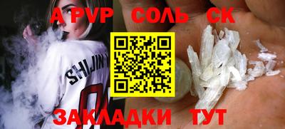 стаф Заволжье