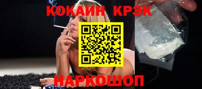 стаф Заволжье