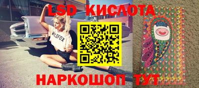 стаф Заволжье