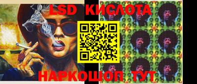 стаф Заволжье