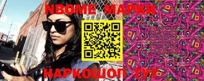 мефедрон Заводоуковск