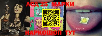 стаф Заволжье