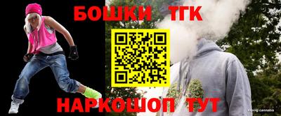 мефедрон Заводоуковск