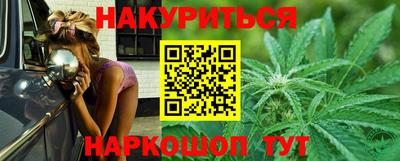 мефедрон Заводоуковск