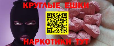 MESCALINE Изобильный