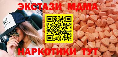 мефедрон Заводоуковск