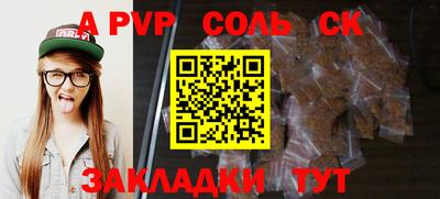 мефедрон Заводоуковск
