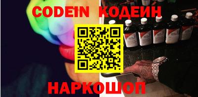 стаф Заволжье