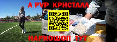 стаф Заволжье