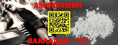мефедрон Заводоуковск