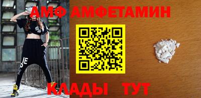 стаф Заволжье
