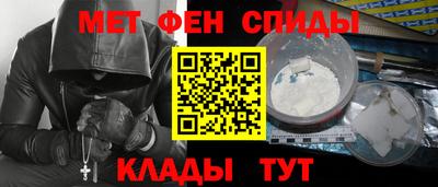 мефедрон Заводоуковск