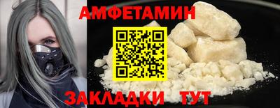 мефедрон Заводоуковск