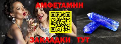 мефедрон Заводоуковск
