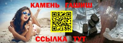 винт Азнакаево