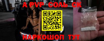 мефедрон Заводоуковск