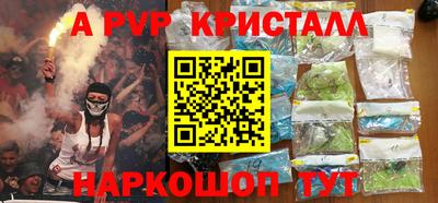 мефедрон Заводоуковск