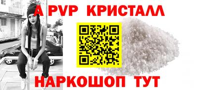 твердый Жуковский