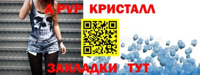твердый Жуковский