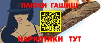 стаф Заволжье