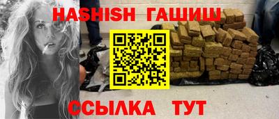 мефедрон Заводоуковск