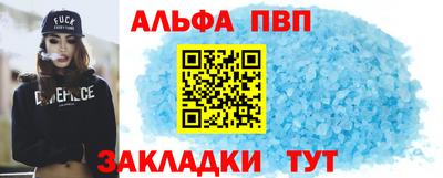 мефедрон Заводоуковск