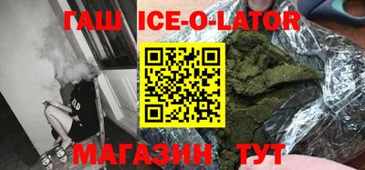 мефедрон Заводоуковск
