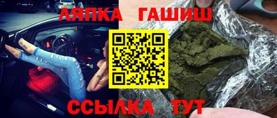 мефедрон Заводоуковск