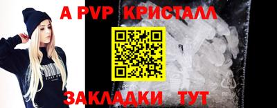 каннабис Абакан