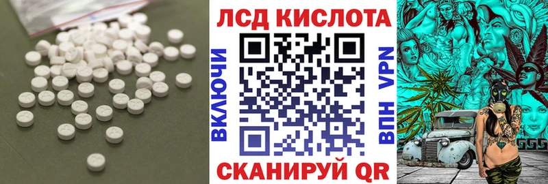 LSD-25 экстази кислота  omg ССЫЛКА  Кунгур 