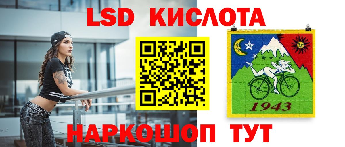 ОМГ ОМГ   ЛСД экстази  LSD-25 экстази ecstasy  Вход с VPN  Лсд 25 экстази кислота  Кунгур 