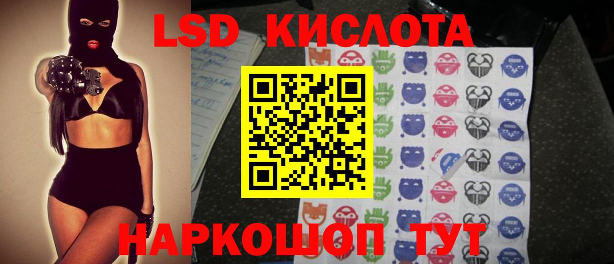 Меф   МАРИХУАНА  COCAIN  A-PVP СОЛЬ кристаллы  LSD-25  Амфетамин   Меф МЯУ МЯУ  Гашиш  Кунгур  Купить наркоту  Вход с VPN 