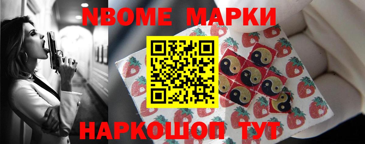 MDMA  APVP  Cocaine  Вход с VPN  Codein  Кунгур  МАРИХУАНА  Меф  ГАШИШ  Плюхи 