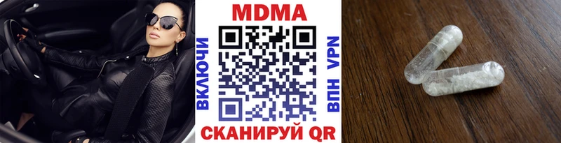 MDMA crystal  что такое наркотик  Кунгур 