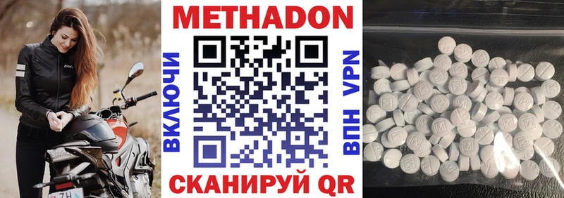 blacksprut зеркало  Кунгур  МЕТАДОН мёд 