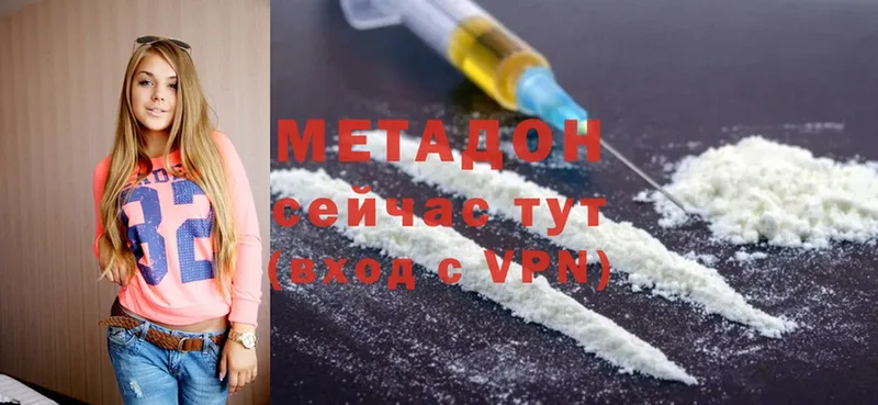 Метадон VHQ  MEGA ССЫЛКА  Кунгур 