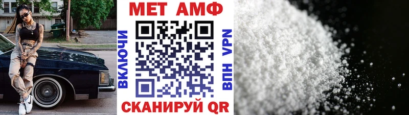 МЕТАМФЕТАМИН Methamphetamine Кунгур