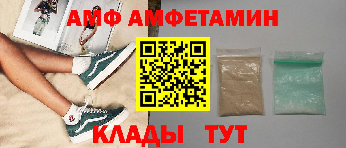 Метамфетамин Декстрометамфетамин 99.9% Кунгур