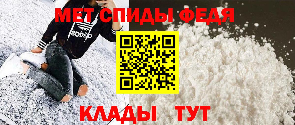 Кунгур  Метамфетамин Methamphetamine  Вход с VPN 