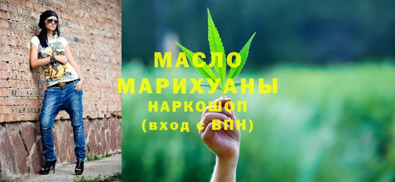 площадка формула  наркота  Кунгур  Дистиллят ТГК Wax 